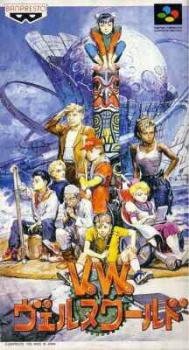  Verne World (1995). Нажмите, чтобы увеличить.