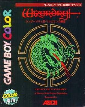  Wizardry II: Llygamyn no Isan (2001). Нажмите, чтобы увеличить.