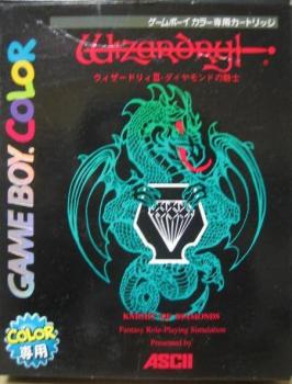  Wizardry III: Diamond no Kishi (2001). Нажмите, чтобы увеличить.