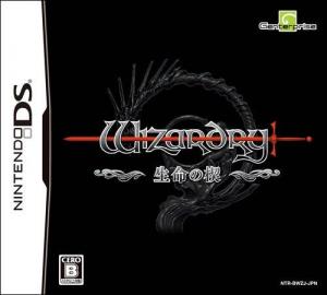  Wizardry: Seimei no Setsu (2009). Нажмите, чтобы увеличить.