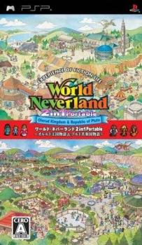  World Neverland 2-in-1 Portable (2008). Нажмите, чтобы увеличить.