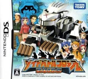  Zoids Battle Colosseum (2006). Нажмите, чтобы увеличить.