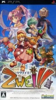  Zwei!! (2008). Нажмите, чтобы увеличить.