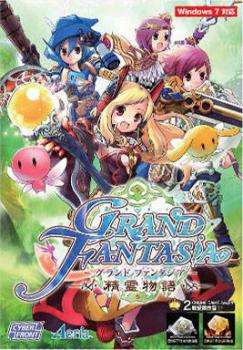  Grand Fantasia (2009). Нажмите, чтобы увеличить.