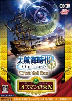  Daikoukai Jidai Online: Cruz del Sur (2009). Нажмите, чтобы увеличить.