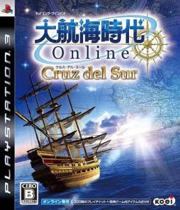  Daikoukai Jidai Online: Cruz del Sur (2009). Нажмите, чтобы увеличить.