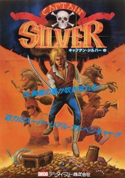 Flyer Captain Silver (1987). Нажмите, чтобы увеличить.