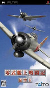  Aces of War (2005). Нажмите, чтобы увеличить.