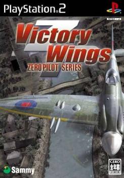  Victory Wings: Zero Pilot Series (2004). Нажмите, чтобы увеличить.