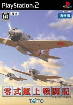  Aces of War (2004). Нажмите, чтобы увеличить.