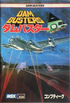  Dam Busters (1985). Нажмите, чтобы увеличить.