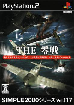  The Zerosen (2007). Нажмите, чтобы увеличить.