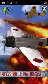  Zero Shiki Kanjou Sentouki Ni (2010). Нажмите, чтобы увеличить.