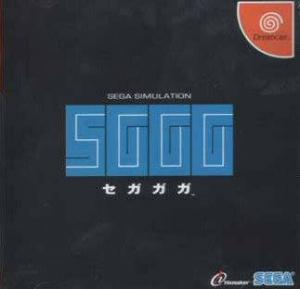  Segagaga (2003). Нажмите, чтобы увеличить.