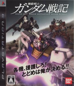  Kidou Senshi Gundam Senki Record U.C. 0081 (2009). Нажмите, чтобы увеличить.