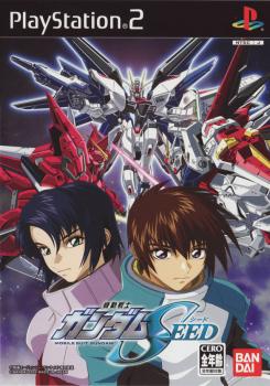  Mobile Suit Gundam Seed (2003). Нажмите, чтобы увеличить.
