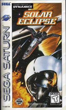  Solar Eclipse (1995). Нажмите, чтобы увеличить.