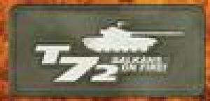  T-72: Balkans on Fire (2005). Нажмите, чтобы увеличить.