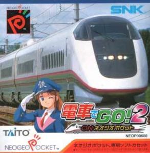  Densha De Go! 2 (1999). Нажмите, чтобы увеличить.