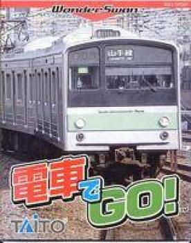  Densha de Go! (1999). Нажмите, чтобы увеличить.