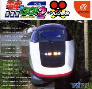  Densha de Go! 2 (2000). Нажмите, чтобы увеличить.