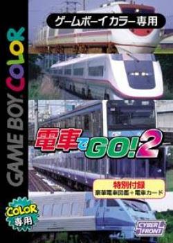  Densha de Go! 2 (2000). Нажмите, чтобы увеличить.
