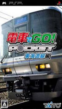 Densha de Go! Pocket Toukaidousen Hen (2006). Нажмите, чтобы увеличить.