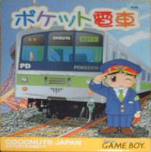  Pocket Densha (1998). Нажмите, чтобы увеличить.