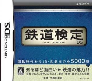  Tetsudou Kentei DS (2008). Нажмите, чтобы увеличить.