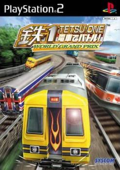  X-treme Express (2002). Нажмите, чтобы увеличить.