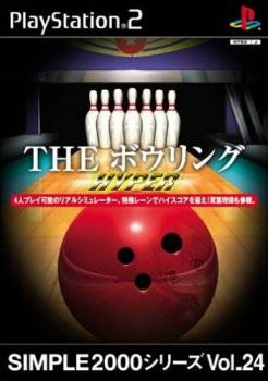  Bowling Xciting (2003). Нажмите, чтобы увеличить.
