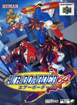  AirBoarder 64 (1998). Нажмите, чтобы увеличить.
