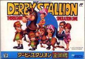  Best Keiba Derby Stallion (1991). Нажмите, чтобы увеличить.