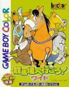  Keibajou he Gyoukou! Wide (2000). Нажмите, чтобы увеличить.