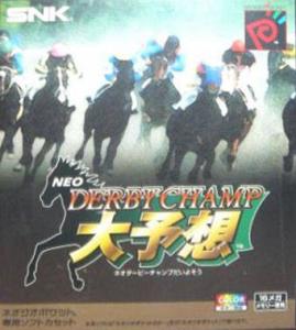  Neo Derby Champ Daiyosou (1999). Нажмите, чтобы увеличить.