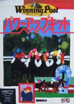  Winning Post (1995). Нажмите, чтобы увеличить.