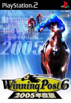  Winning Post 6: 2005 Nendoban (2005). Нажмите, чтобы увеличить.