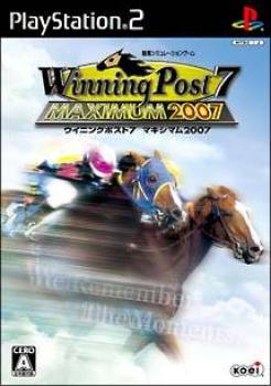  Winning Post 7 Maximum 2007 (2007). Нажмите, чтобы увеличить.