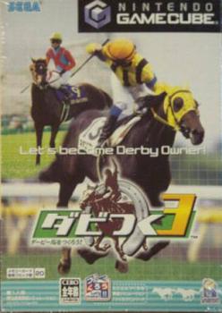  Derby Tsuku 3: Derby Uma o Tsukurou! (2003). Нажмите, чтобы увеличить.