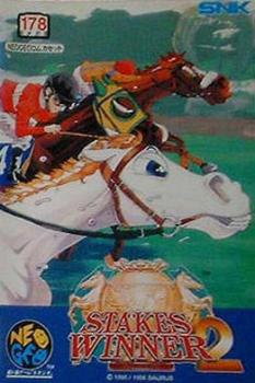  Stakes Winner 2 (1996). Нажмите, чтобы увеличить.