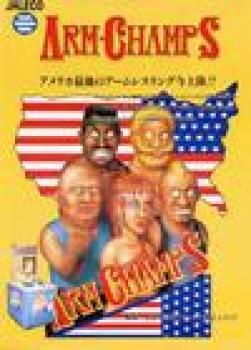  Arm Champs (1988). Нажмите, чтобы увеличить.