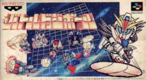  Battle Dodge Ball (1991). Нажмите, чтобы увеличить.