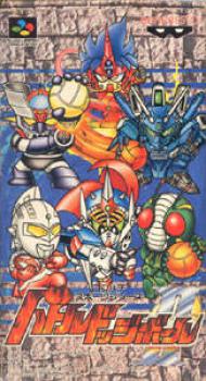  Battle Dodge Ball II (1993). Нажмите, чтобы увеличить.