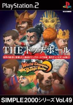  DodgeBall (2004). Нажмите, чтобы увеличить.