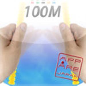  Finger Olympic Swimmer 100M (2009). Нажмите, чтобы увеличить.