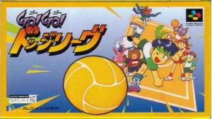  Go! Go! Dodge League (1993). Нажмите, чтобы увеличить.