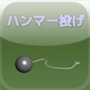  Hammer Throwing (2009). Нажмите, чтобы увеличить.