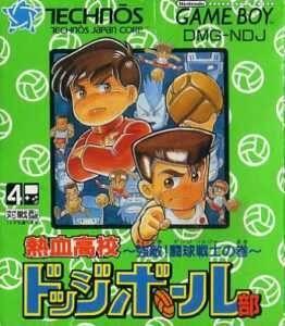  Nekketsu Koukou Dodge Ball-Bu (1991). Нажмите, чтобы увеличить.