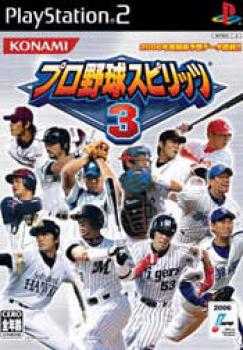  Pro Yakyuu Spirits 3 (2006). Нажмите, чтобы увеличить.