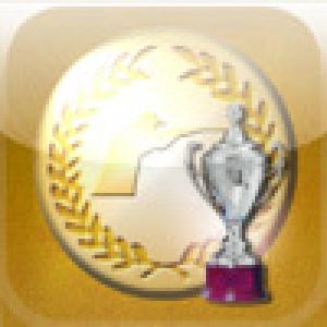  Skeet Shoot World Championship (2009). Нажмите, чтобы увеличить.